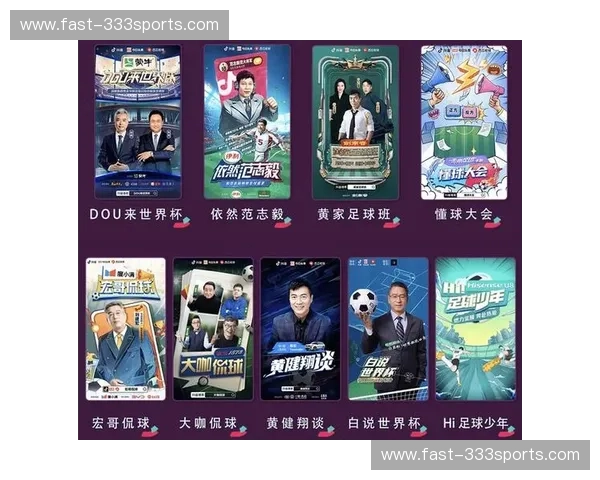 新闻世界杯：把全球新闻变成一场人人参与的盛宴